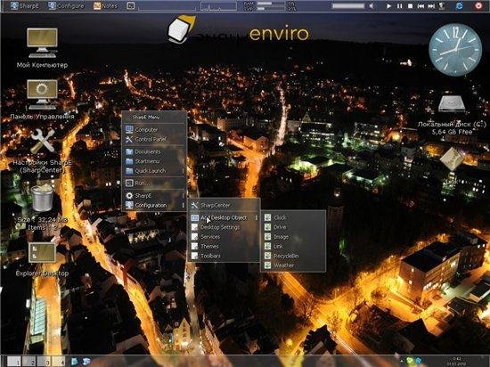 SharpE 0.8 RC3 + Portable