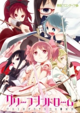 Grief Syndrome (2011/ENG)