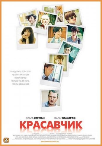  (4  4) (2011/DVDRip)