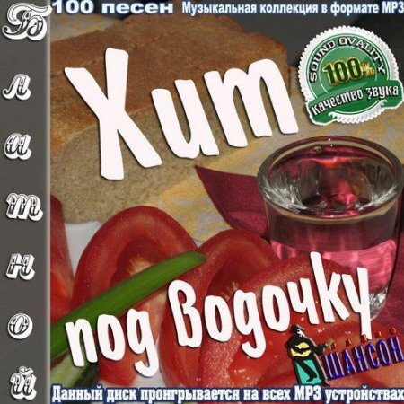 ������� ��� ��� ������� (2012)