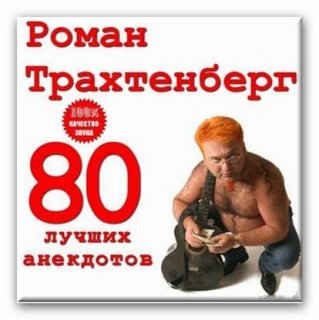����� ����������� - 80 ������ ��������� (2011/��-3)