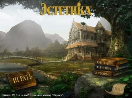 Enlightenus / �������� (2009/RUS)