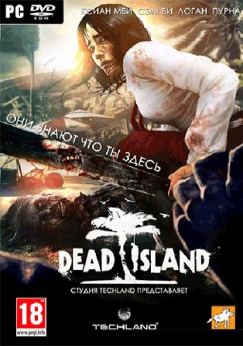 Dead Island v.1.3.0 + DLC (2011/RePack by Zerstoren) 