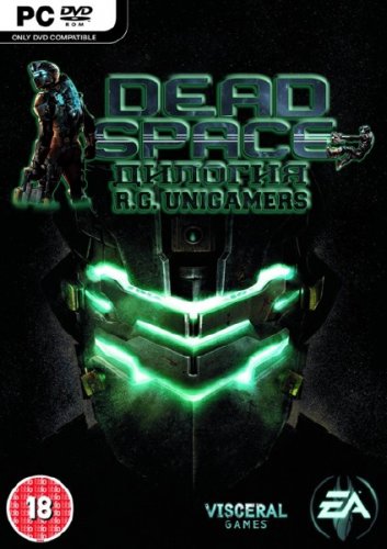 ������� Dead Space (2008-2011/RUS/ENG/RePack �� R.G. UniGamers)