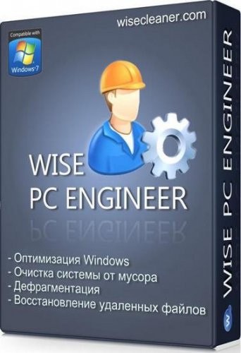 Wise PC Engineer v 6.41 Build 216