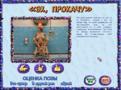 ������������� ����-����� ��� ���-������ (2005/RUS)