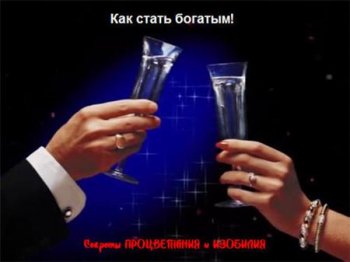 �������� ����������� � ��� ����� �������. ������� ����������� � �������� (2005/ AVI)