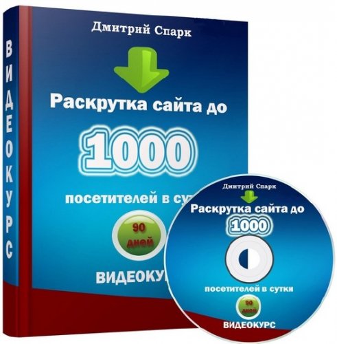 ��������� ����� �� 1000 ����������� � ����� (2011/RUS/���������)