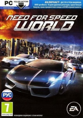 Need For Speed: World (2010/RePack by Akrura)