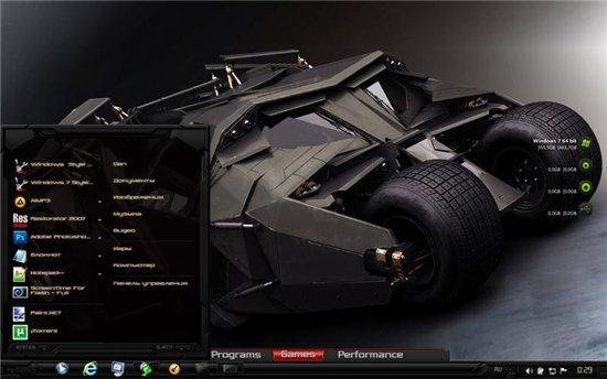 ���� ��� �������� ��� ��� Windows 7 (29.02.2012)