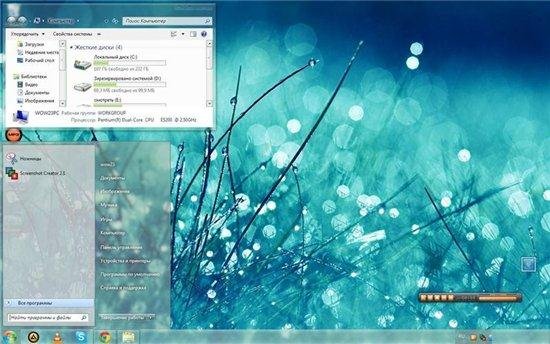 ���� ��� �������� ��� ��� Windows 7 (29.02.2012)