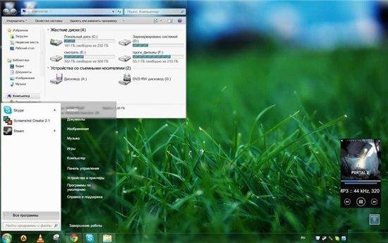 ���� ��� �������� ��� ��� Windows 7 (29.02.2012)