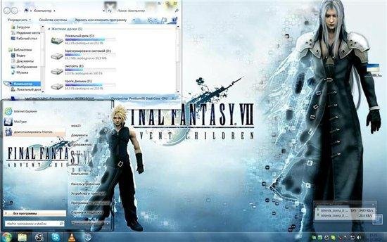 ���� ��� �������� ��� ��� Windows 7 (29.02.2012)