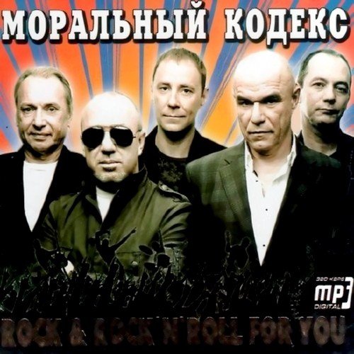 ��������� ������ - ��������� ������ (2011)