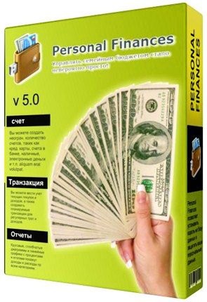 Personal Finances Pro 5.1 (PC/2012) 