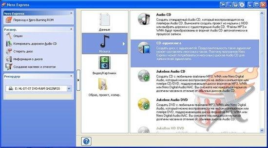 Nero Multimedia Suite 11.2.00400 Full Repack by vahe91+Toolkit+Creative Collections Pack 11+����� (2012/x86/x64/RUS/ENG)