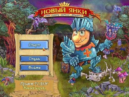 ����� ���� ��� ����� ������ ������ (2012/RUS)