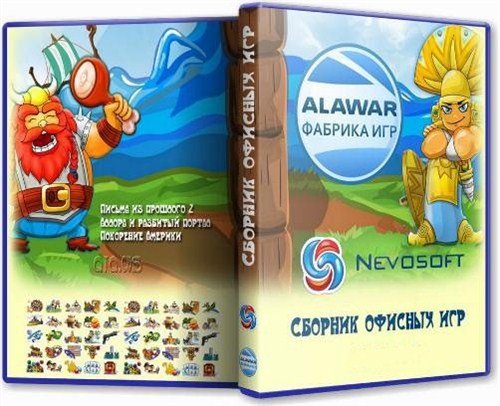 ����� ���� ��Alawar � nevosoft (���� 01.03.2012) (RUS)