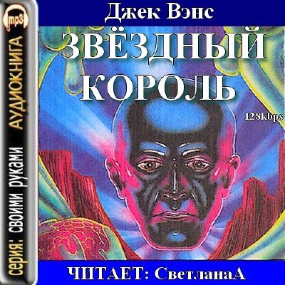  ���� ���� � �������� ������ (����������)