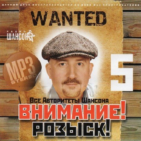 ��� ���������� ������� �5 (2012)