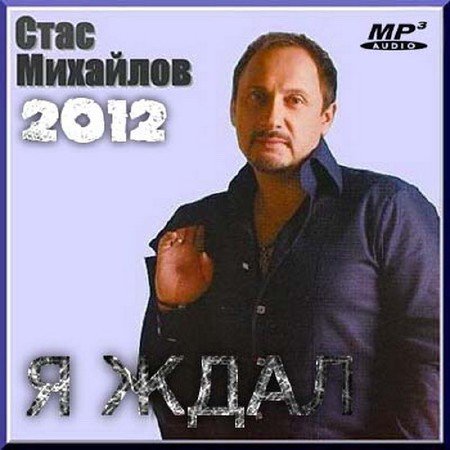 ���� �������� - � ���� (2012)