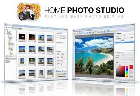 AMS Software Home Photo Studio v3.15 (2012)