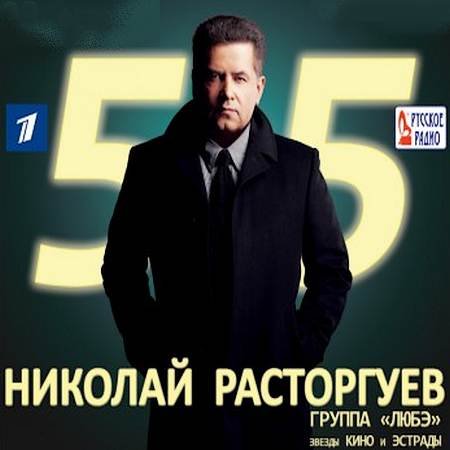 ��������� ������� ������� ����������� � ������ "����" (2012) SATRip