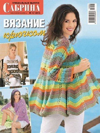 �������. ���������� �4 (������ 2012) ������� �������