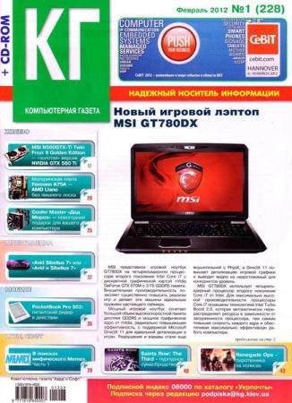 ������������ ������ ���� ���� �1 (������� 2012) + CD