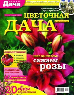 ������� ����. ���������� �3 (������ 2012)