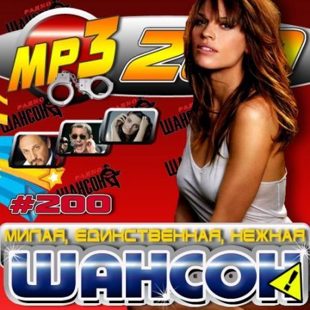 ������: �����, ������������, ������ (2012)