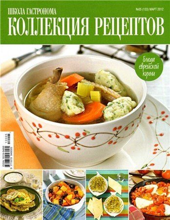 ����� ����������. ��������� �������� �5 (���� 2012)