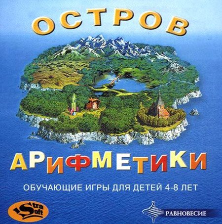 ������ ���������� (PC/RUS)