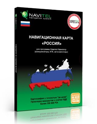 Navitel 5.0.3.100 ��� Mio C520 5.0.3.100 �� (05.03.12) ������� ����