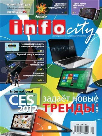 InfoCity �2 (������� 2012)