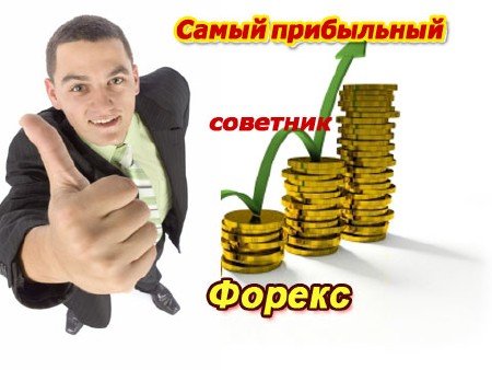 ����� ���������� �������� ������! (2011) SATRip
