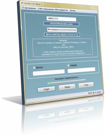 VK UpLike 1.0.3 ��� ���������� "��� ��������" ���������