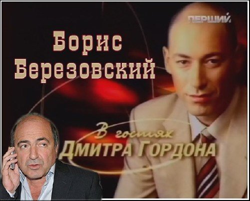 � ������ � ������� ������� - ����� ����������� (2012) TVRip