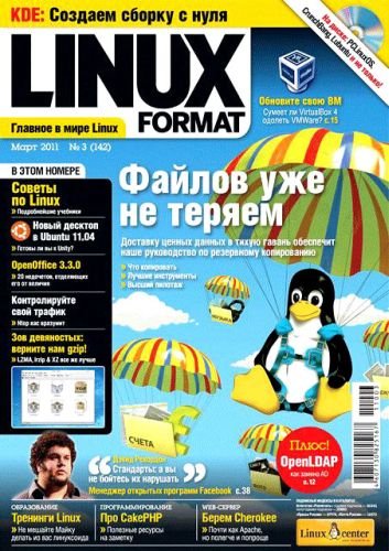 Linux Format �3(142) ���� 2011