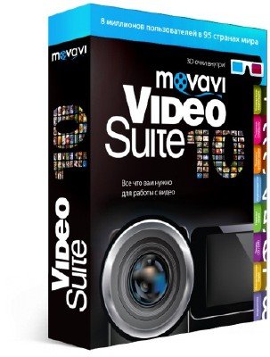Movavi Video Suite 10 SE (PORTABLE) (2012)