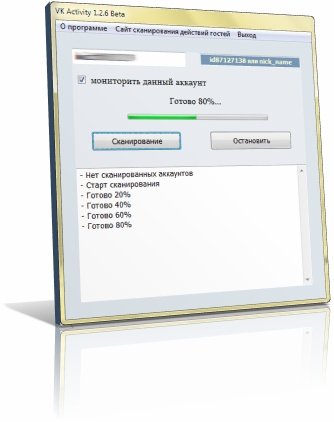 VK Activity 1.2.6 ��� �������� �� ���������� ������ �������� ���������