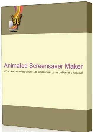 Animated Screensaver Maker 3.0.4 (2012) 