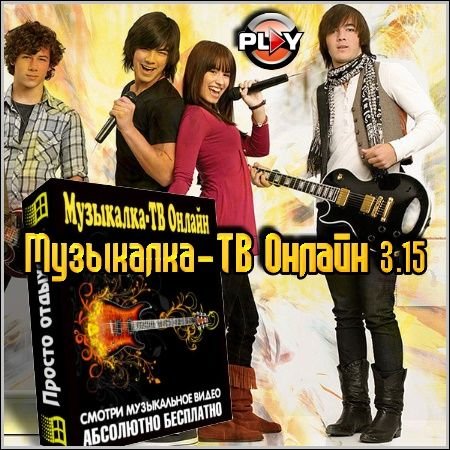 ���������-�� ������ 3.15 Portable Rus (2012/Pc)