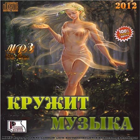 ������ ������ (2012)