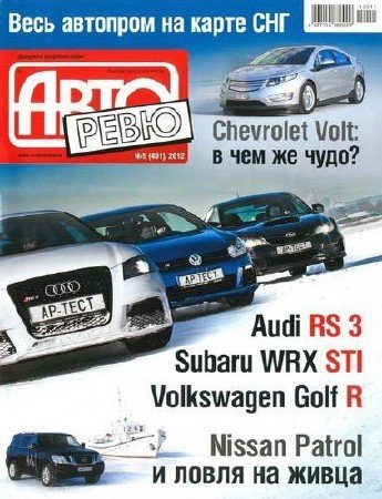 �������� �5 (���� 2012) ������