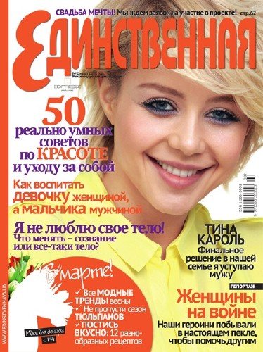 ������������ �3 (���� 2012)