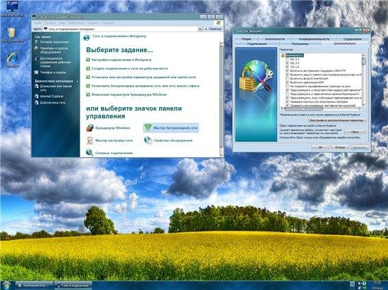 Windows XP Pro SP3 5.1.2600 (x86/RUS)
