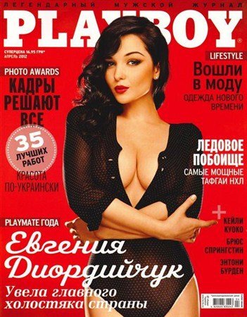 Playboy �4 (������ 2012) �������