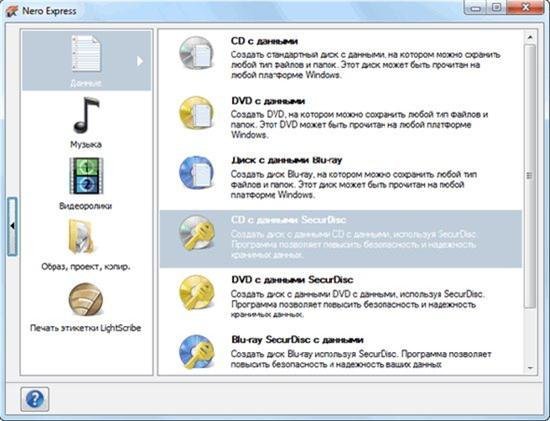 Nero 11.2.00400 Full Repack v2.1