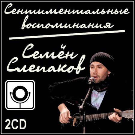  ����� �������� - ��������������� ������������ (2012)